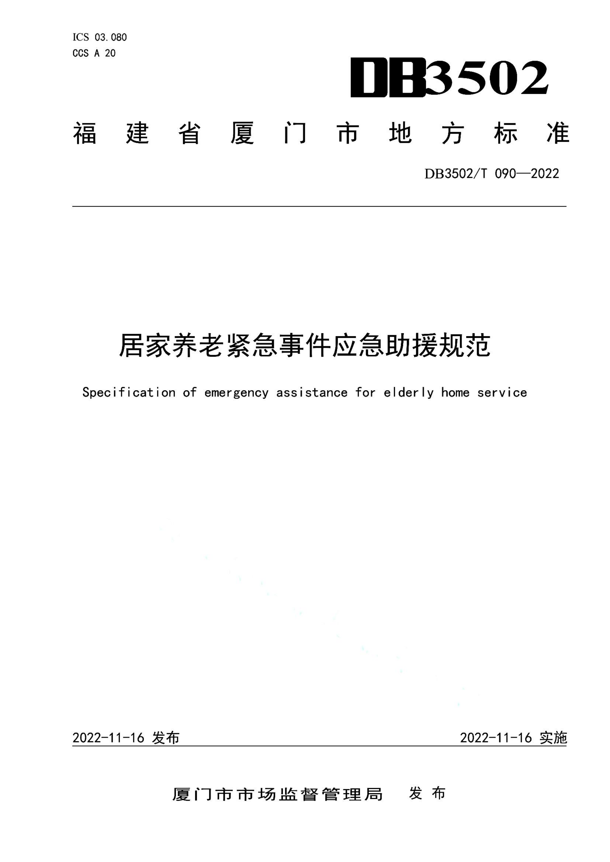 资源详情图